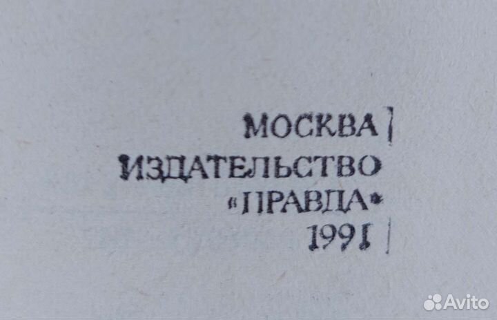 Книги А. Дюма