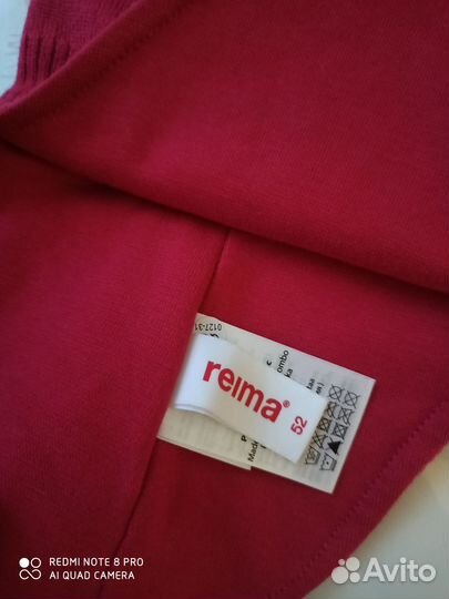 Шапка шлем reima 52 54