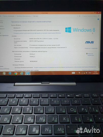 Ноутбук трансформер Asus
