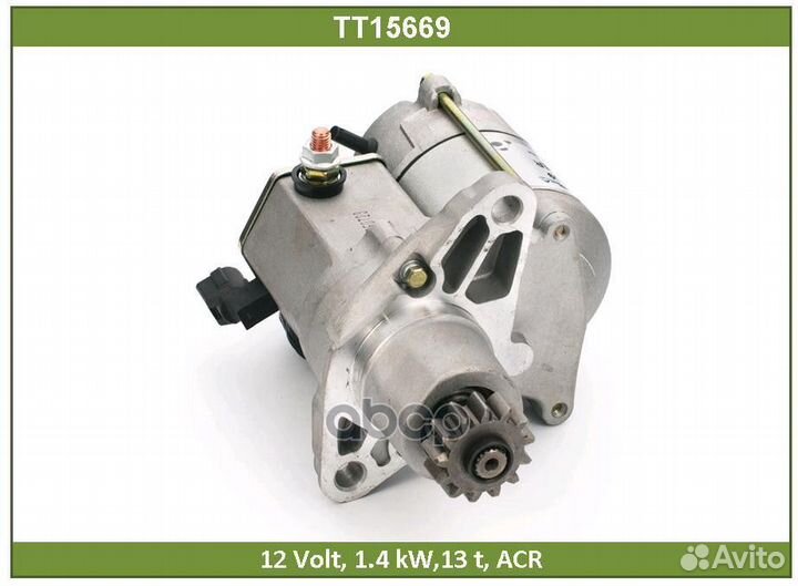 Стартер tesla technics toyota RAV4 00-05/camry