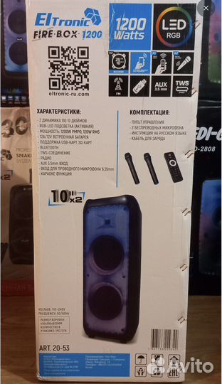 Портативная колонка Eltronic 20-53 120 Ватт