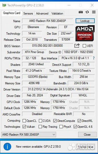 Видеокарта XFX RX 580 4GB 2048SP