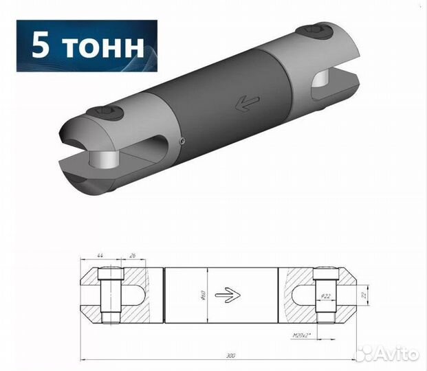 Вертлюги ГНБ 5 тонн