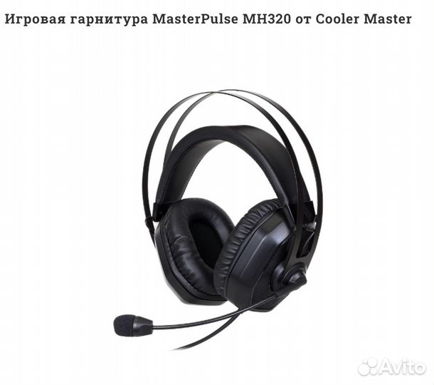 Игровая гарнитура Cooler Master MasterPulse MH320