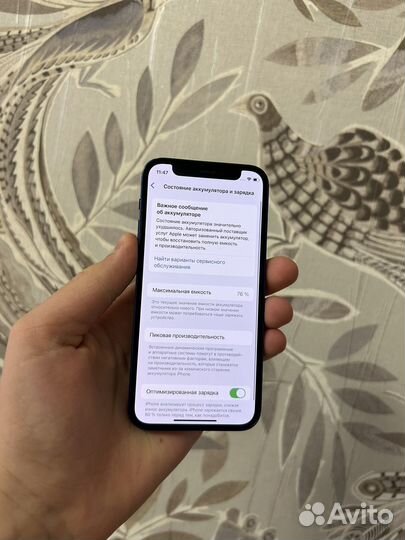 iPhone 12 mini, 128 ГБ