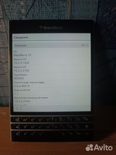 BlackBerry Passport, 3/32 ГБ