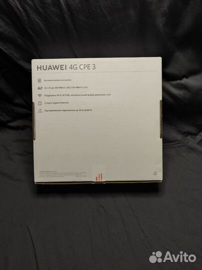 Huawei 4G CPE 3 (535-232a)