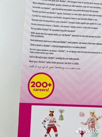 Barbie фигуристка редкая оригинал