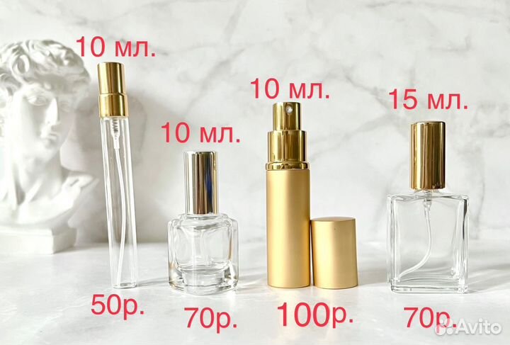 Примеры атомайзеров для отливантов