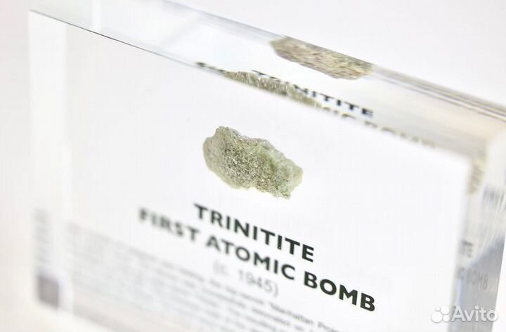 Trinitite (First Atomic Bomb) Engineered Labs