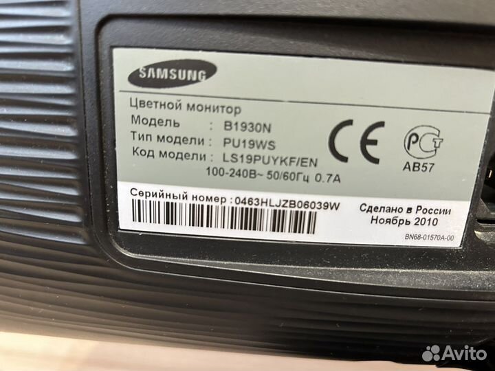 Монитор Samsung, системный блок
