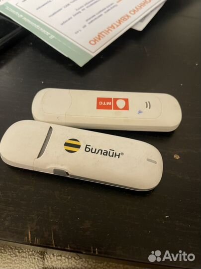 Модемы и роутеры 3g