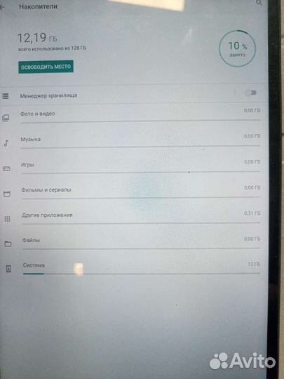 Lenovo tab m10 fhd plus