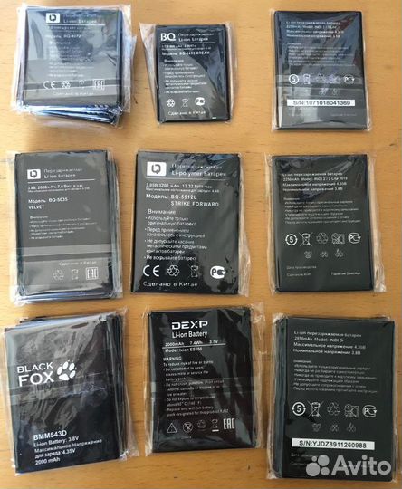 Аккумуляторы