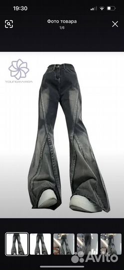 Джинсы клеш y2k