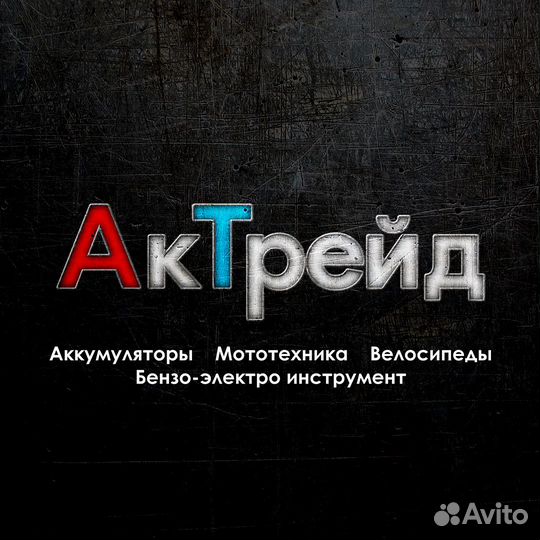 Прицеп ATV trailer farmer