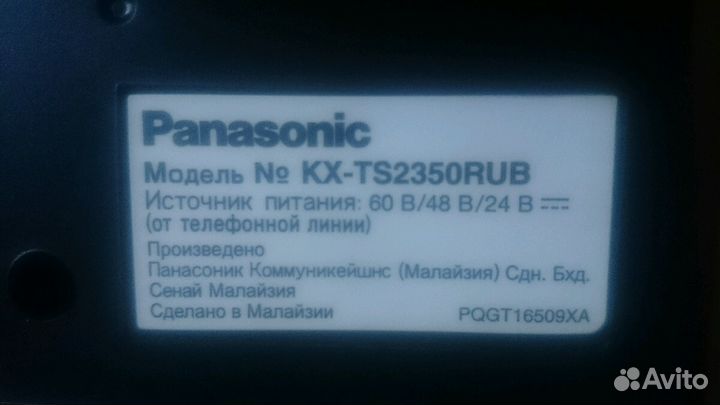 Стационарный телефон Panasonic KX-ts2350rub