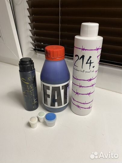 Сквизеры, краска, перья