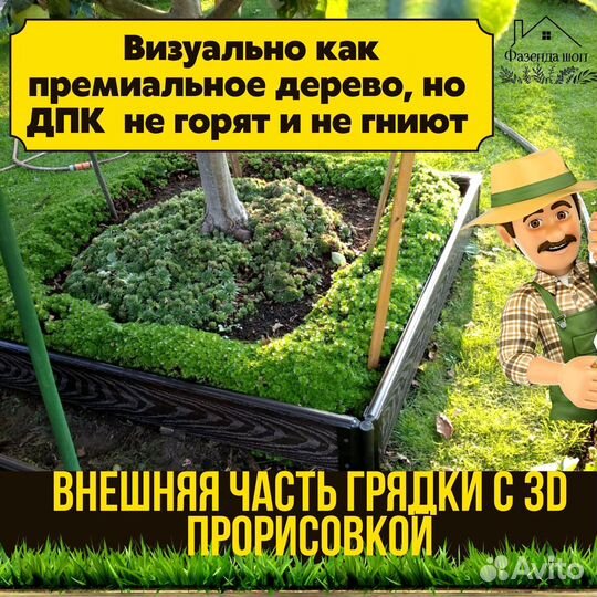 Грядки дпк для вашего огорода