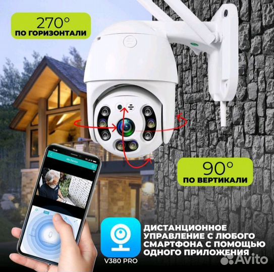 Беспроводная ip-камера видеонаблюдения. KN-A5