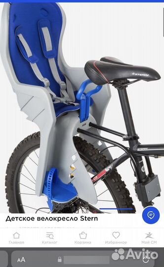 Детское велокресло