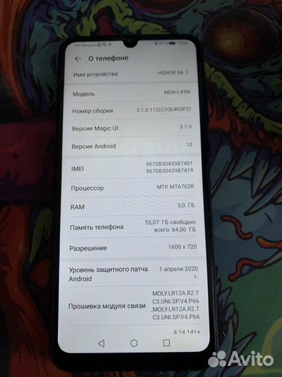 Телефон Honor 9A 64гб