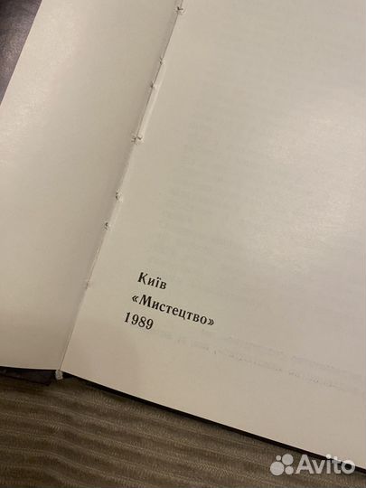 Айвазовский альбом