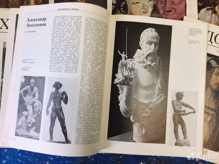 Журналы СССР 