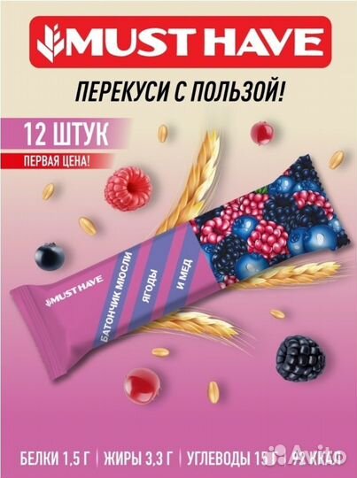 Злаковые батончики