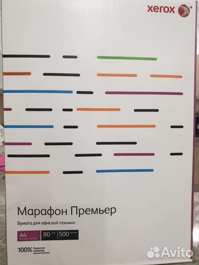 Бумага А4 отличного качества