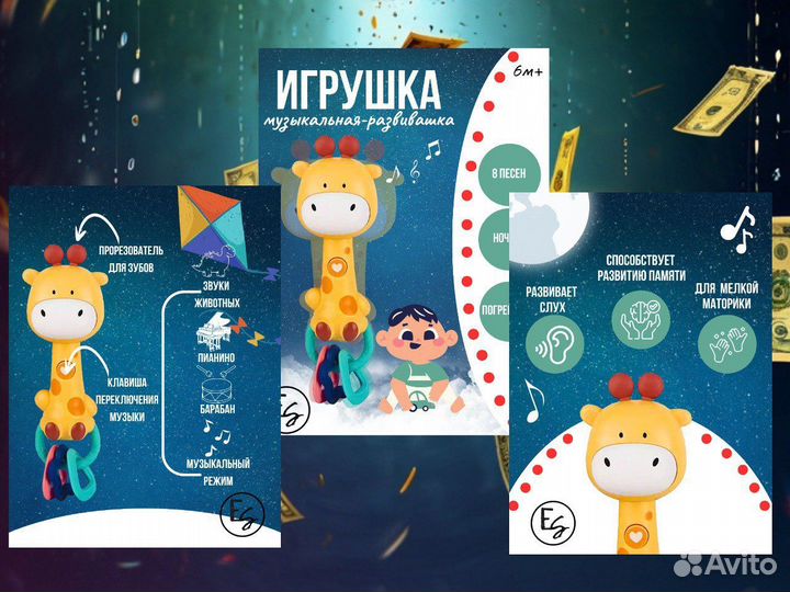 Инфографика для маркетплейсов