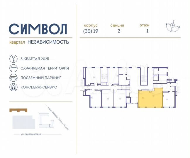2-к. апартаменты, 77,8 м², 1/11 эт.