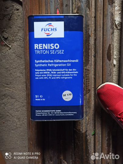 Масло холодильное