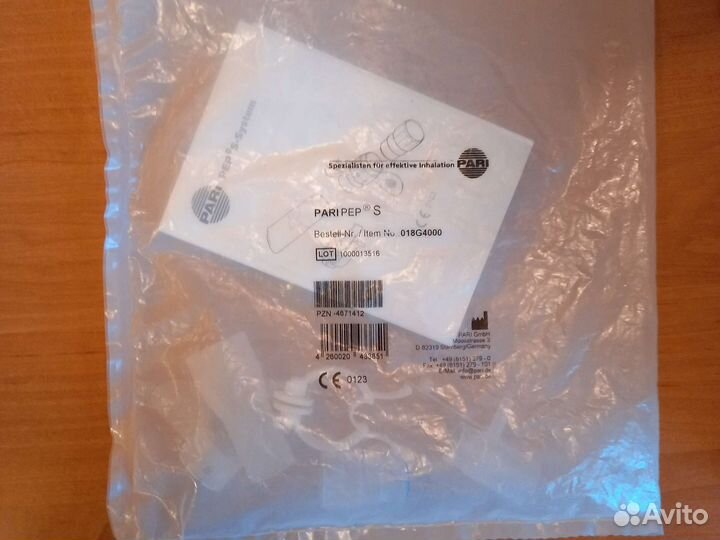 Аппарат для промывания носовых пазух