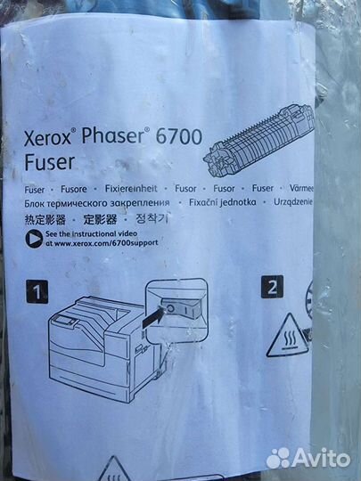 Новые оригинальные печки xerox