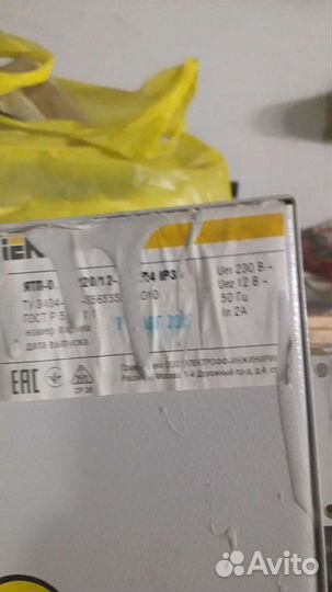 Трансформатор бу продам
