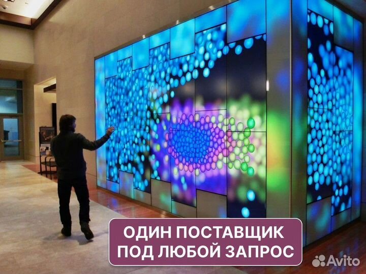 Светодиодный экран / Медиафасад