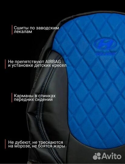 Авточехлы из экокожи hyundai Солярис