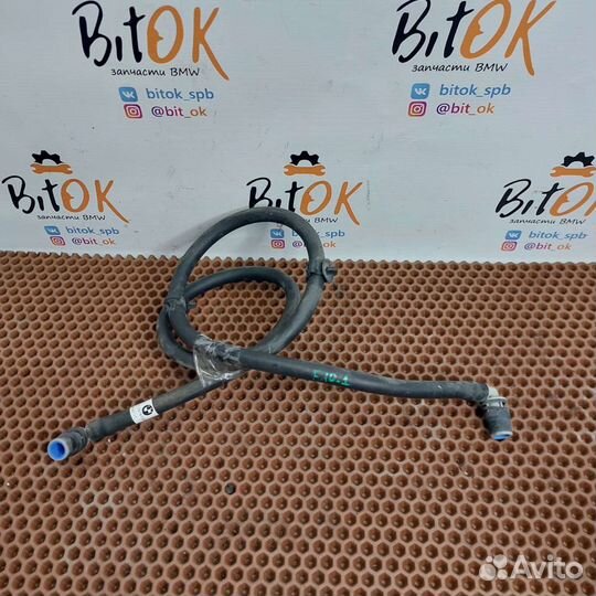 Шланг шлангопровод омывателя фар BMW f10 f07 f01