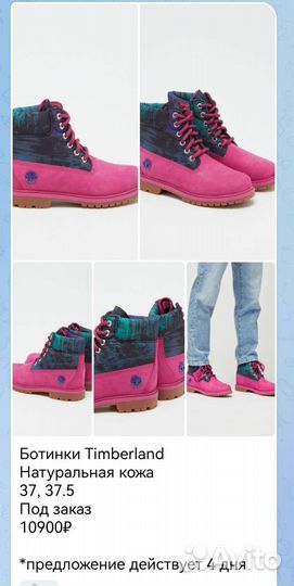 Вещи из Европы