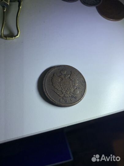 2 копейки 1812 нм