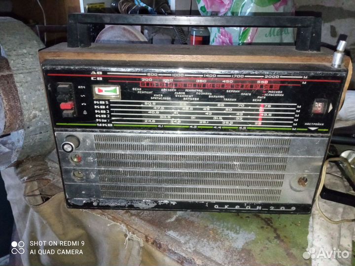 Радиоприемник СССР океан 209