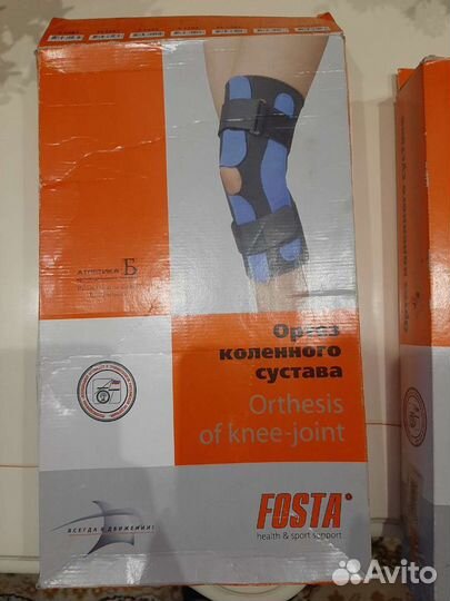 Коленный ортез
