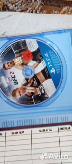 Игры на ps4 диски UFS2 путь вора4