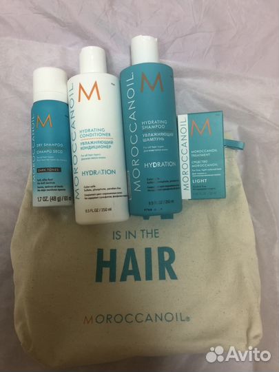 Подарочный набор Moroccanoil