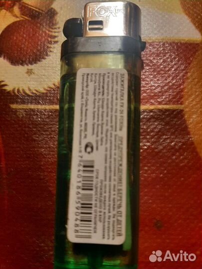 Зажигалка оптом