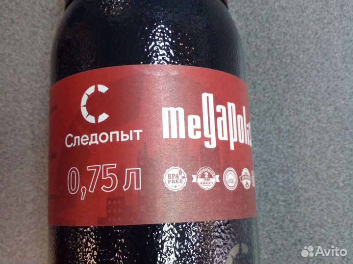 Термос Следопыт 0.75 л