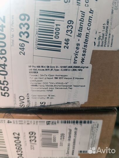 Неттоп HP ProDesk 400 G9 i3-13100t/8/256