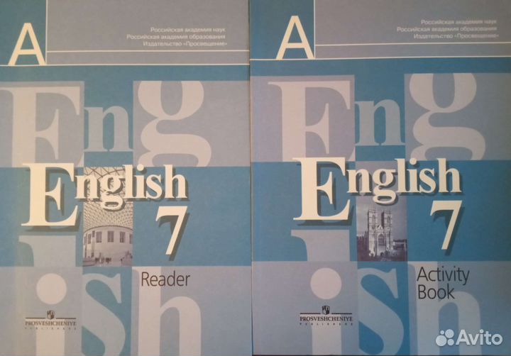 Кузовлев Лапа Перегудова Английский язык 7 класс