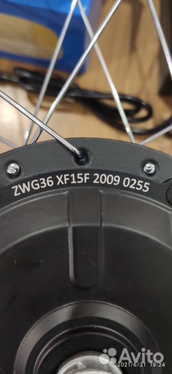 Электровелосипед